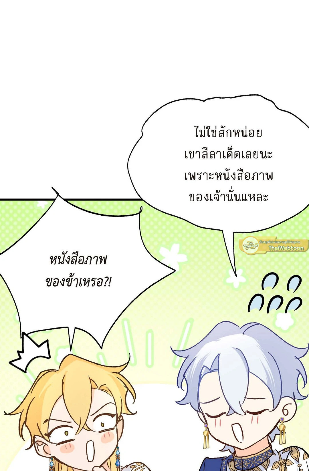 หน้า 37