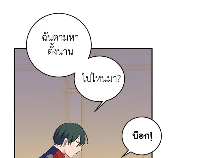 หน้า 103