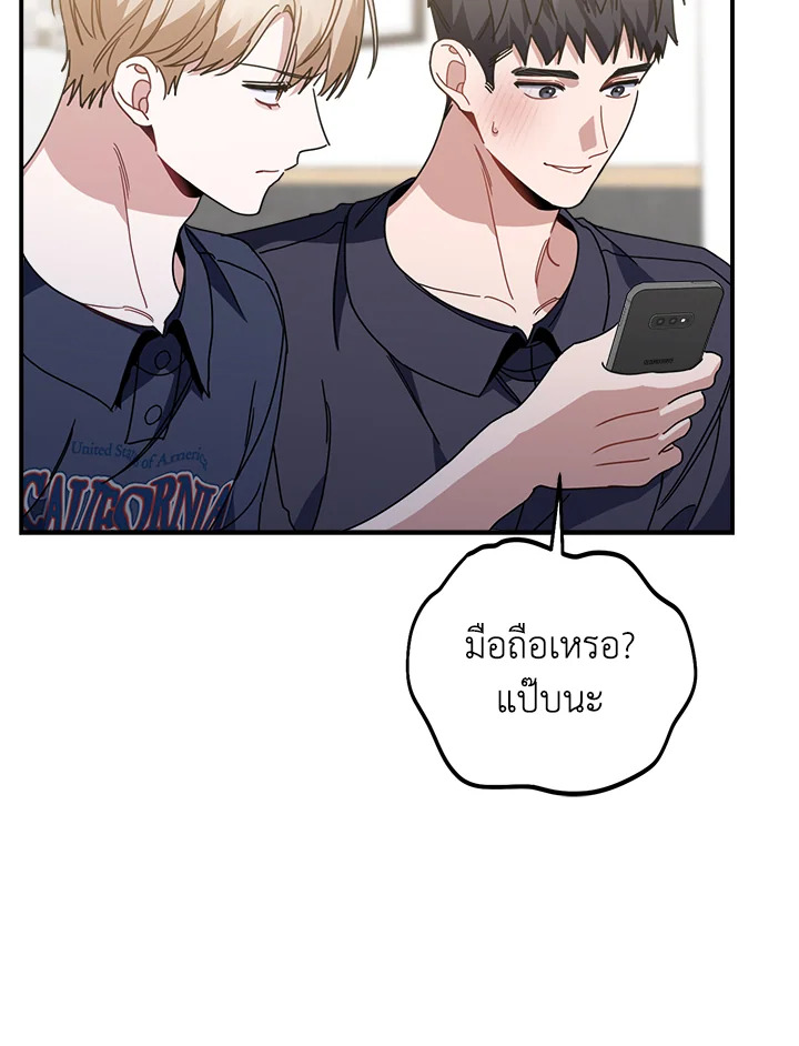 หน้า 83