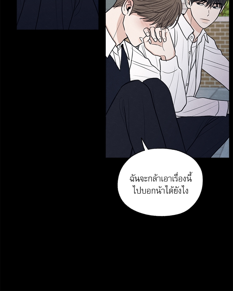 หน้า 97