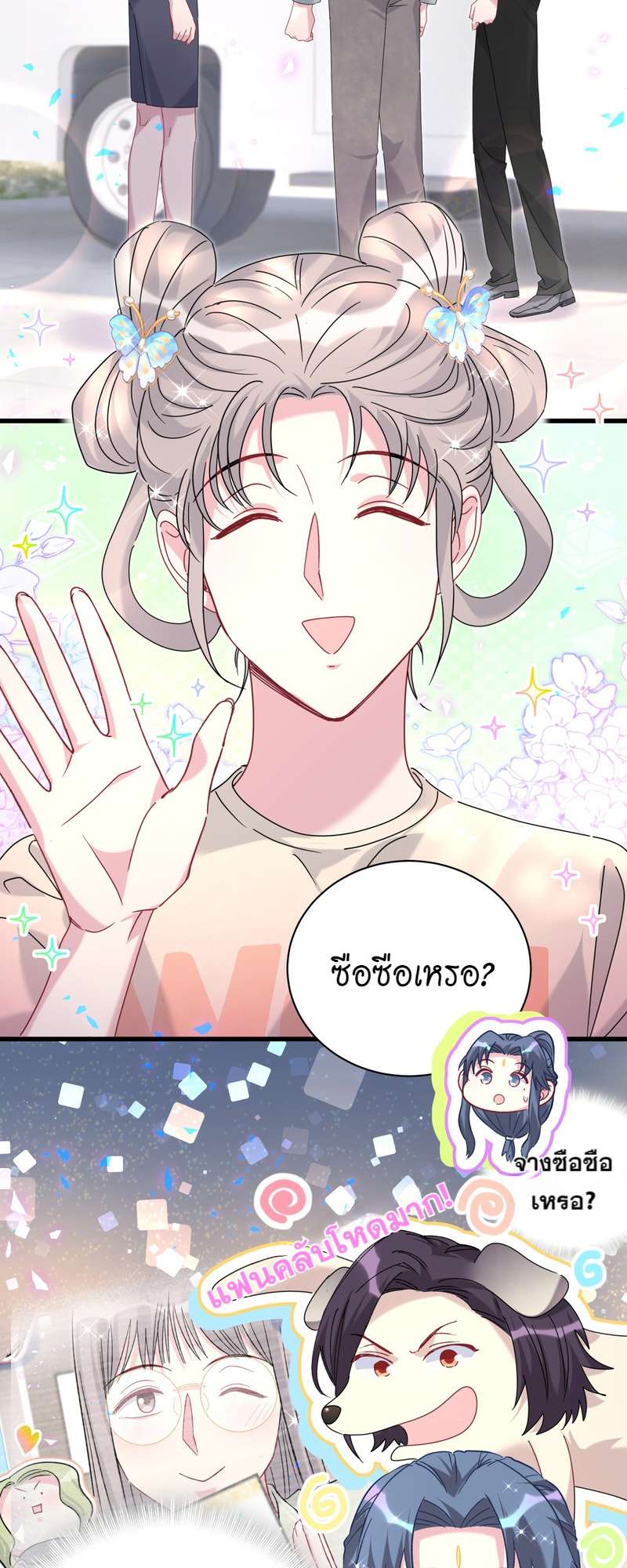 หน้า 15
