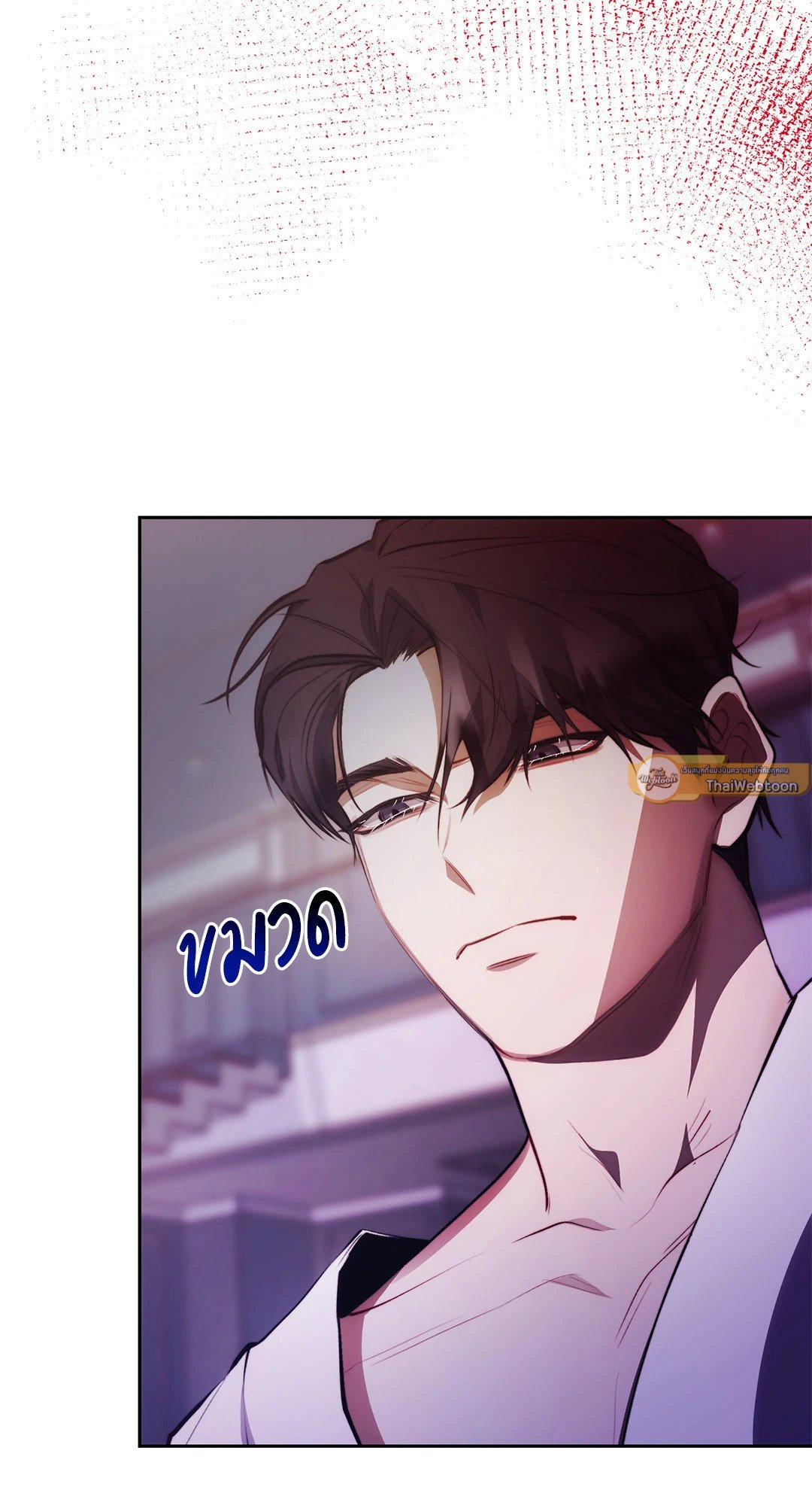 หน้า 79