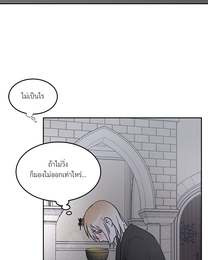 หน้า 77