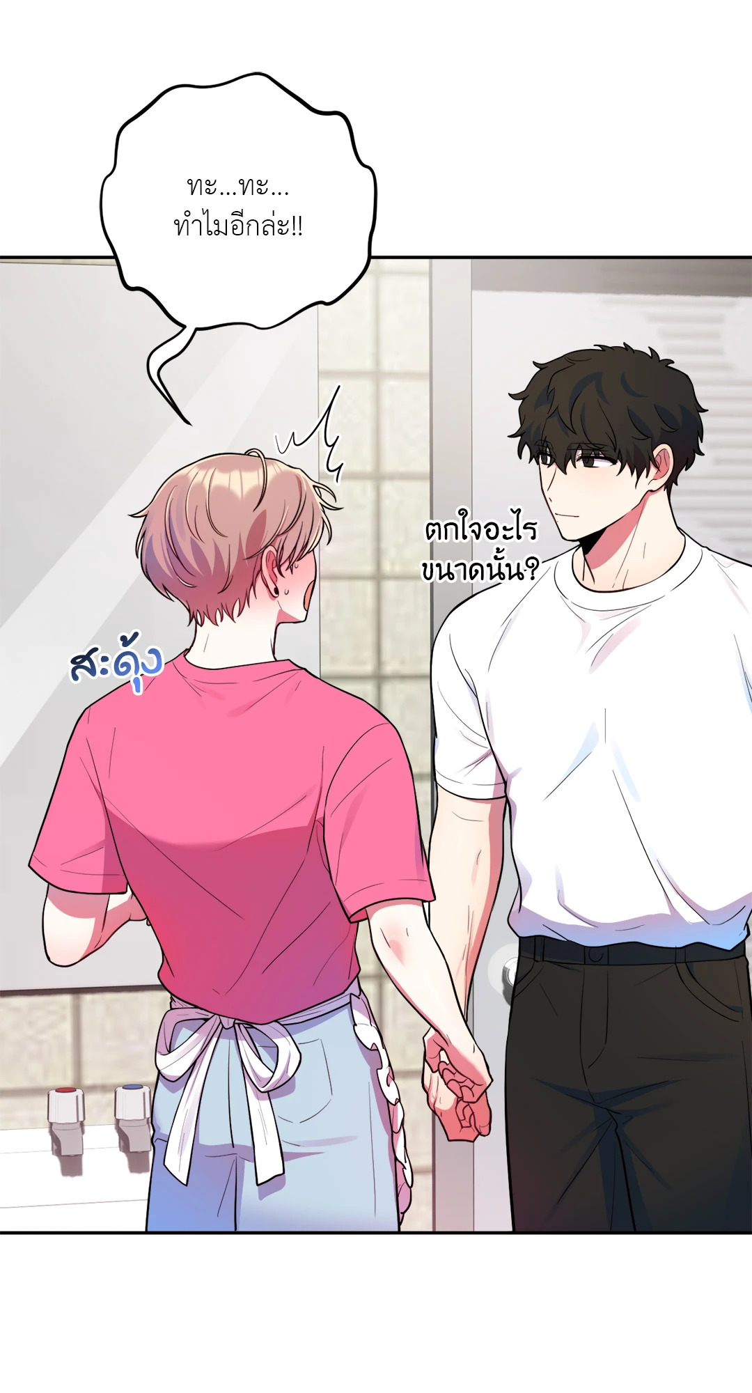 หน้า 21