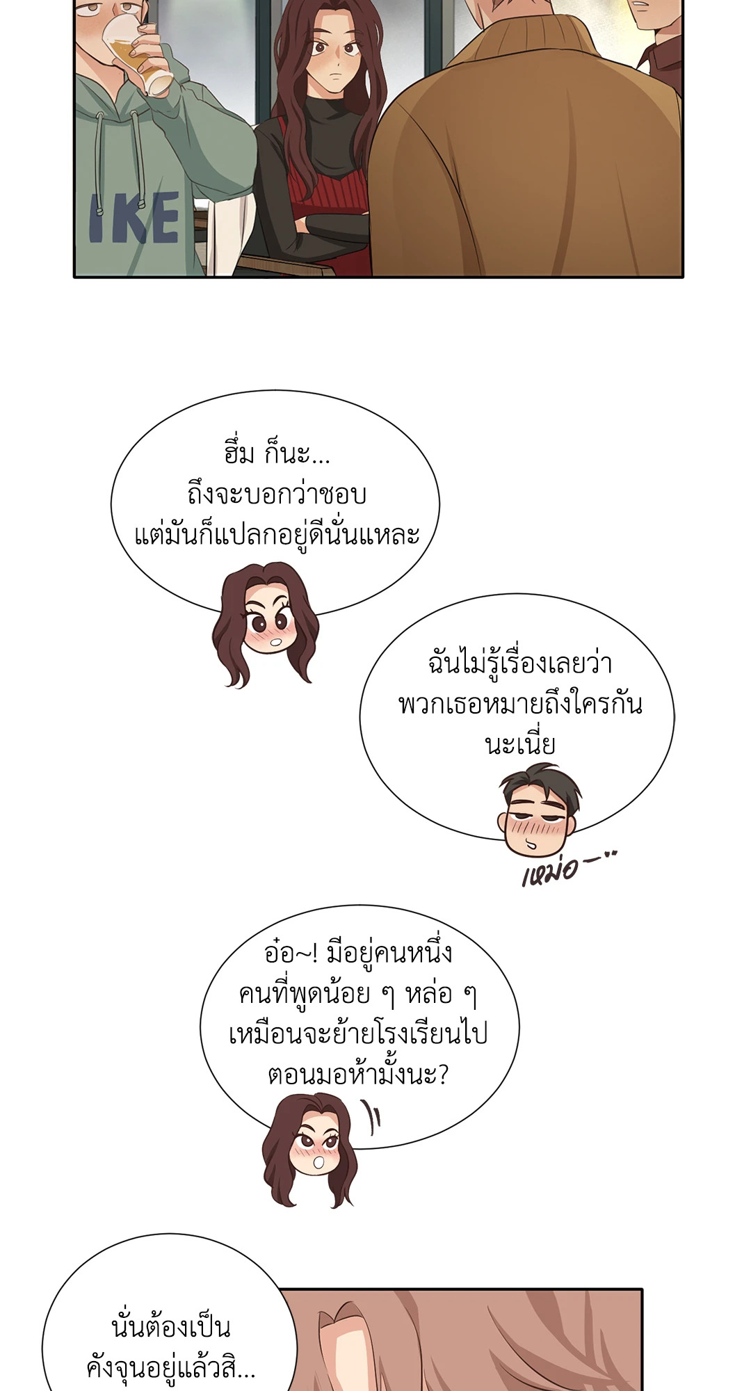 หน้า 28