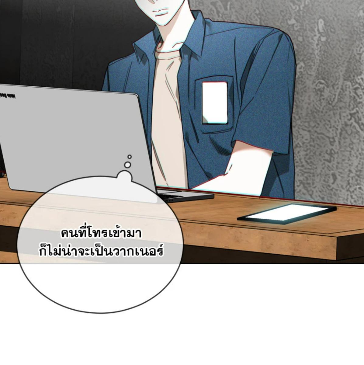หน้า 83