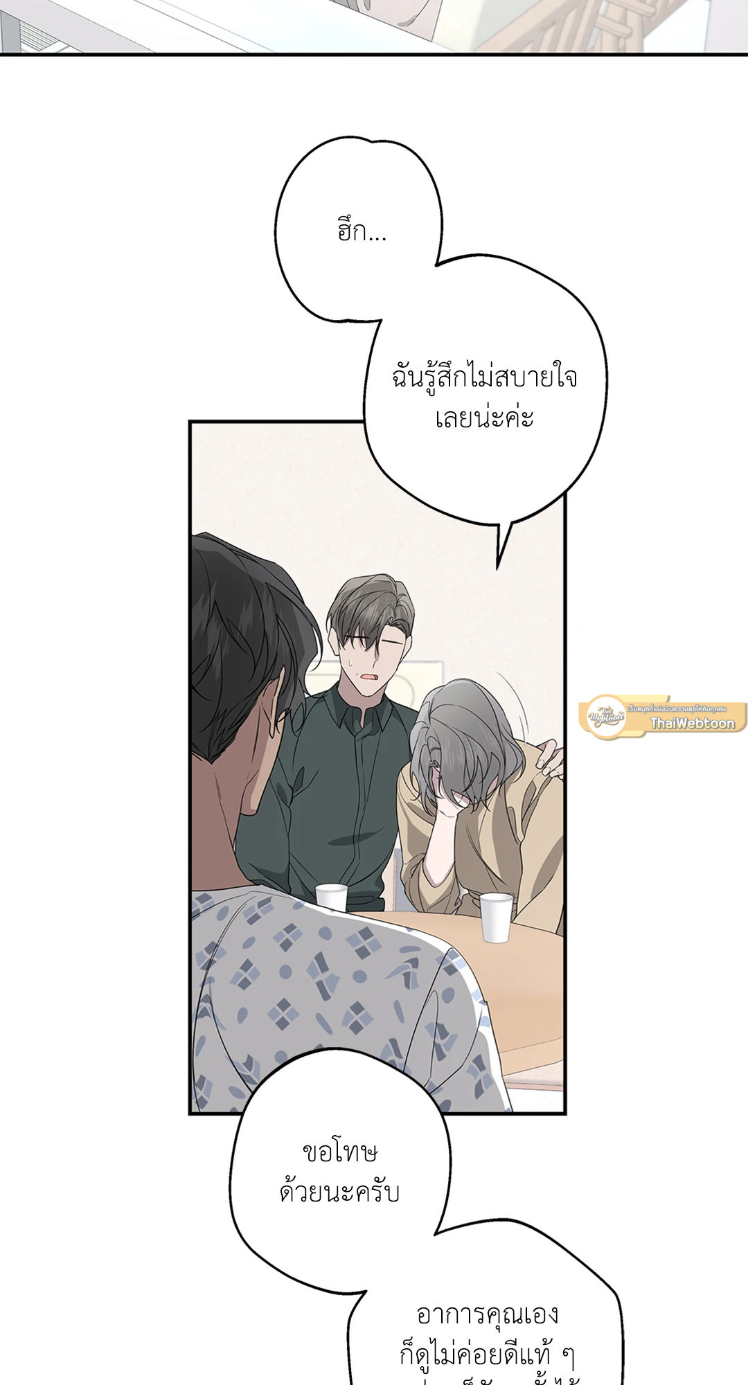 หน้า 37