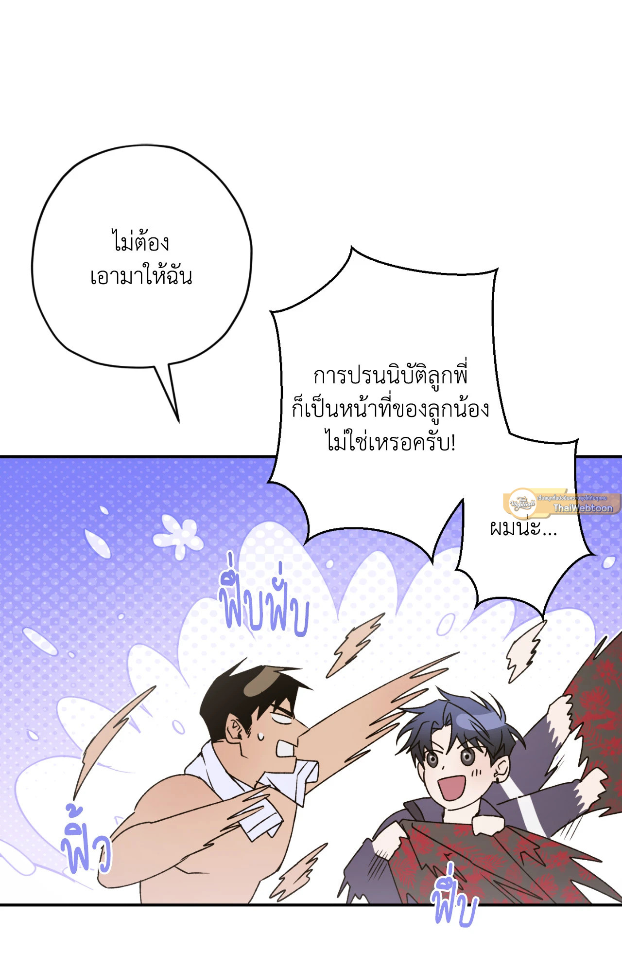หน้า 65