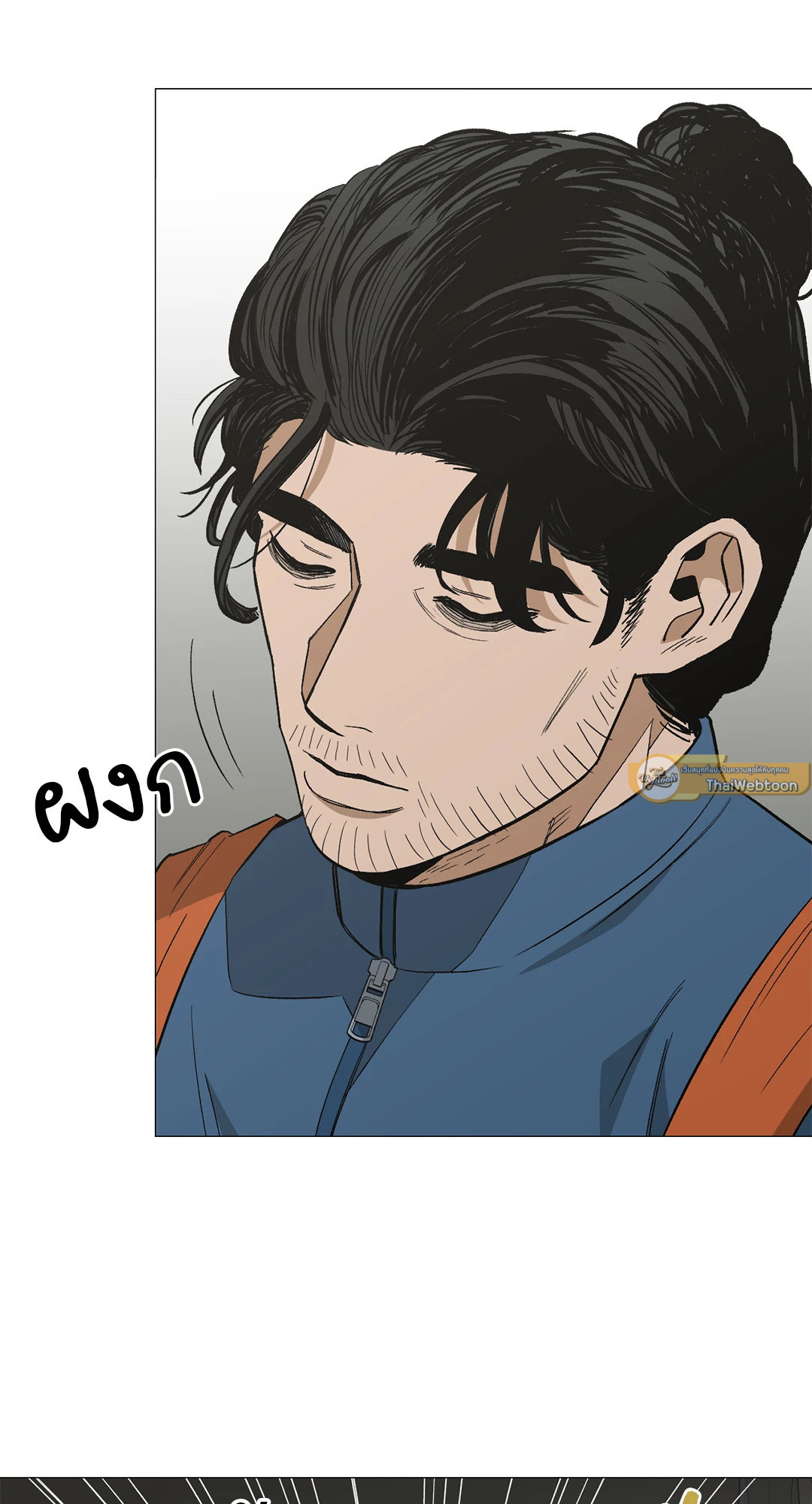 หน้า 23