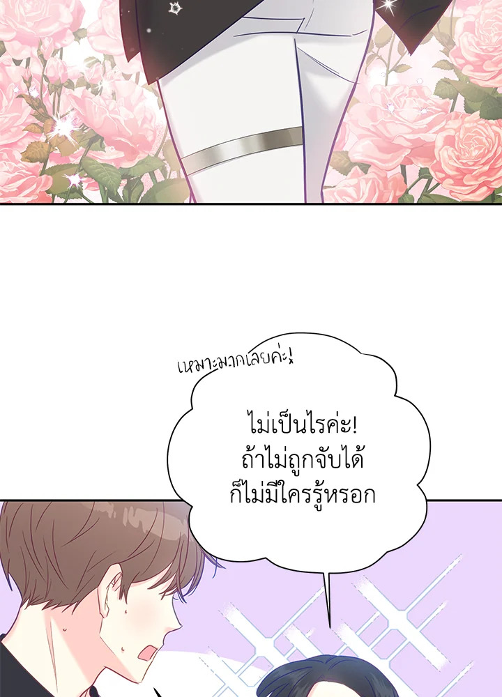 หน้า 78