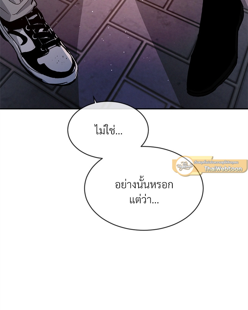 หน้า 98