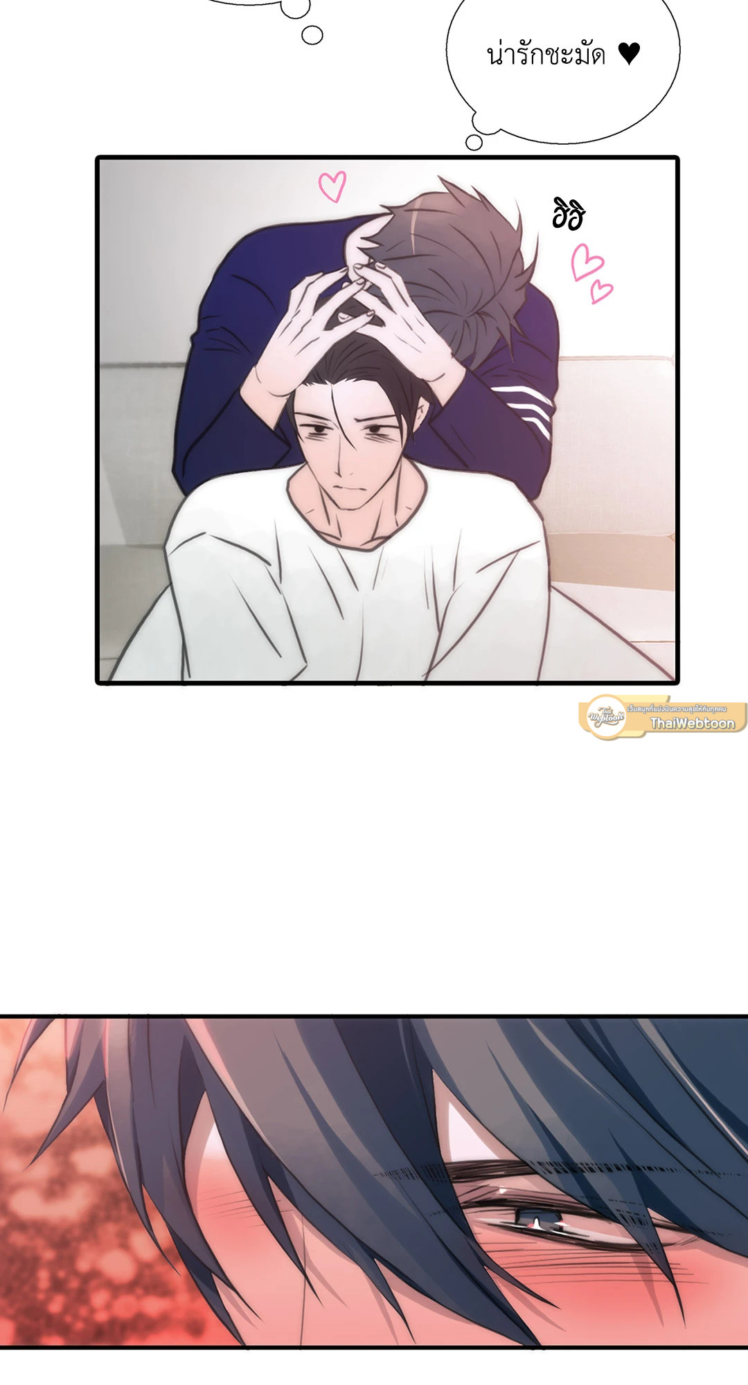 หน้า 50