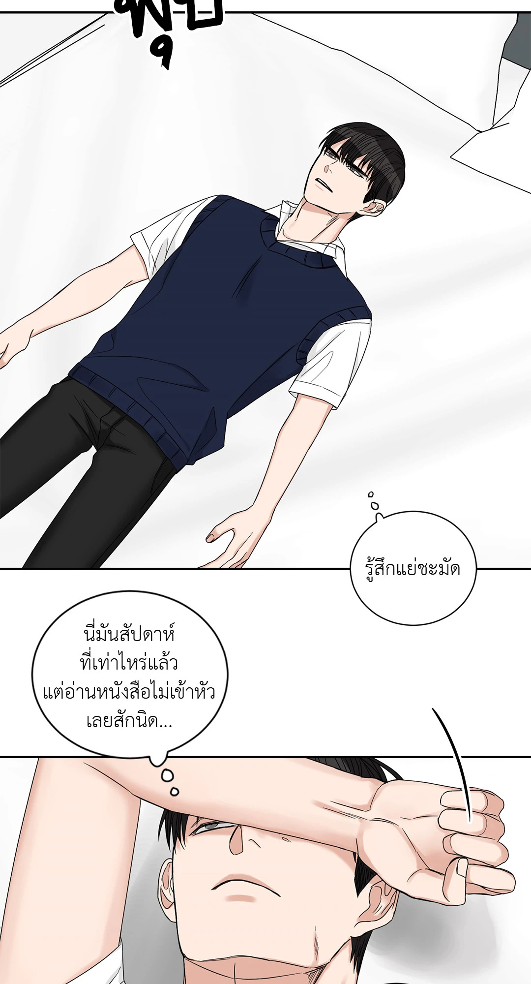 หน้า 27