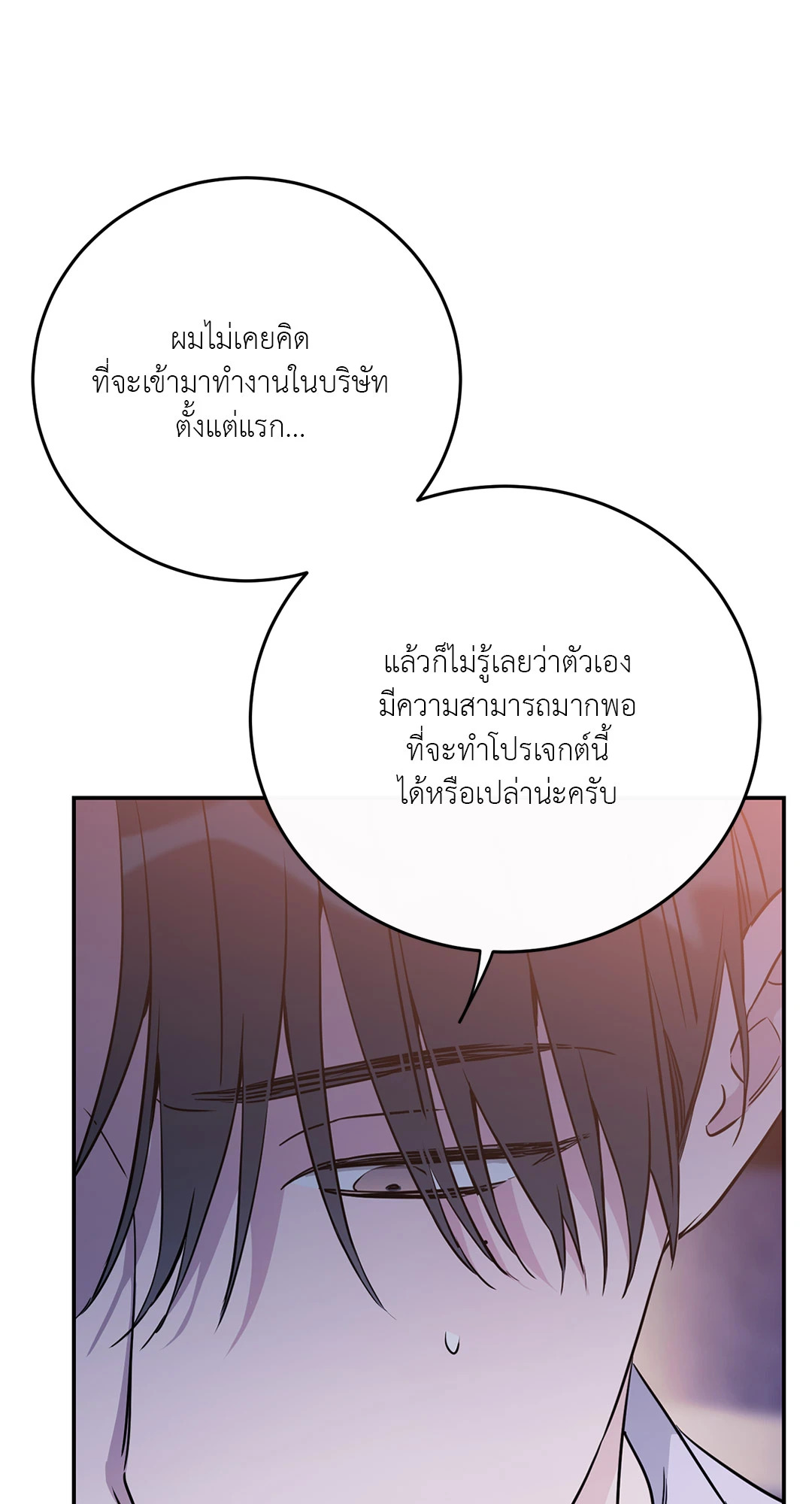 หน้า 61