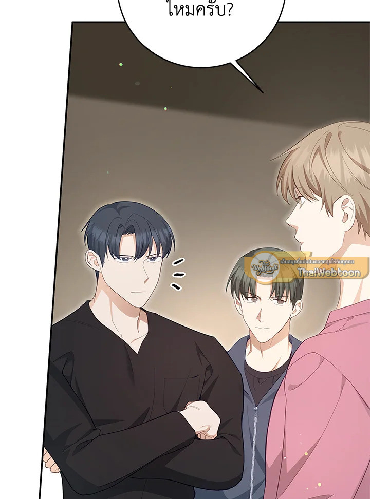 หน้า 93