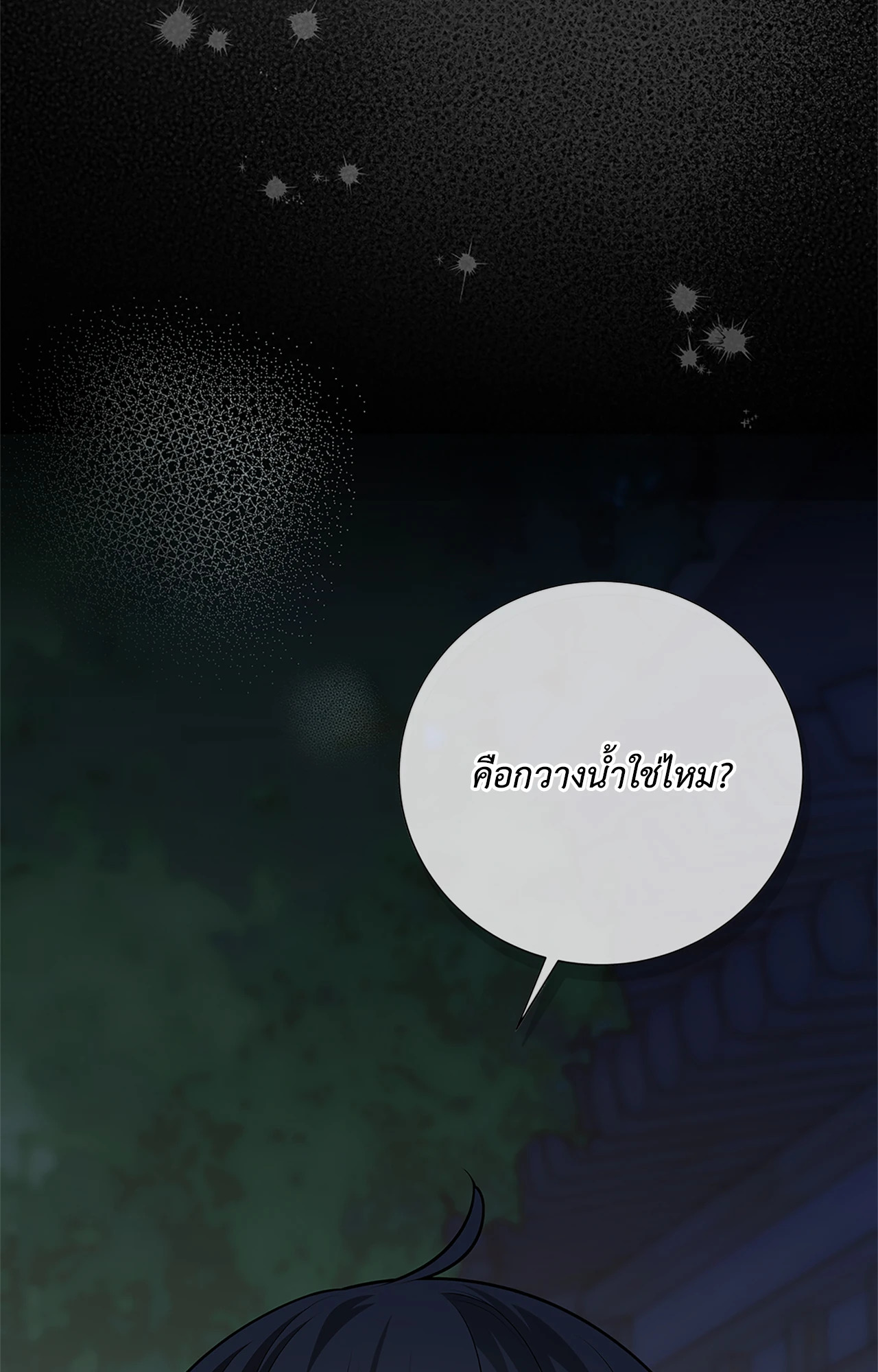 หน้า 99