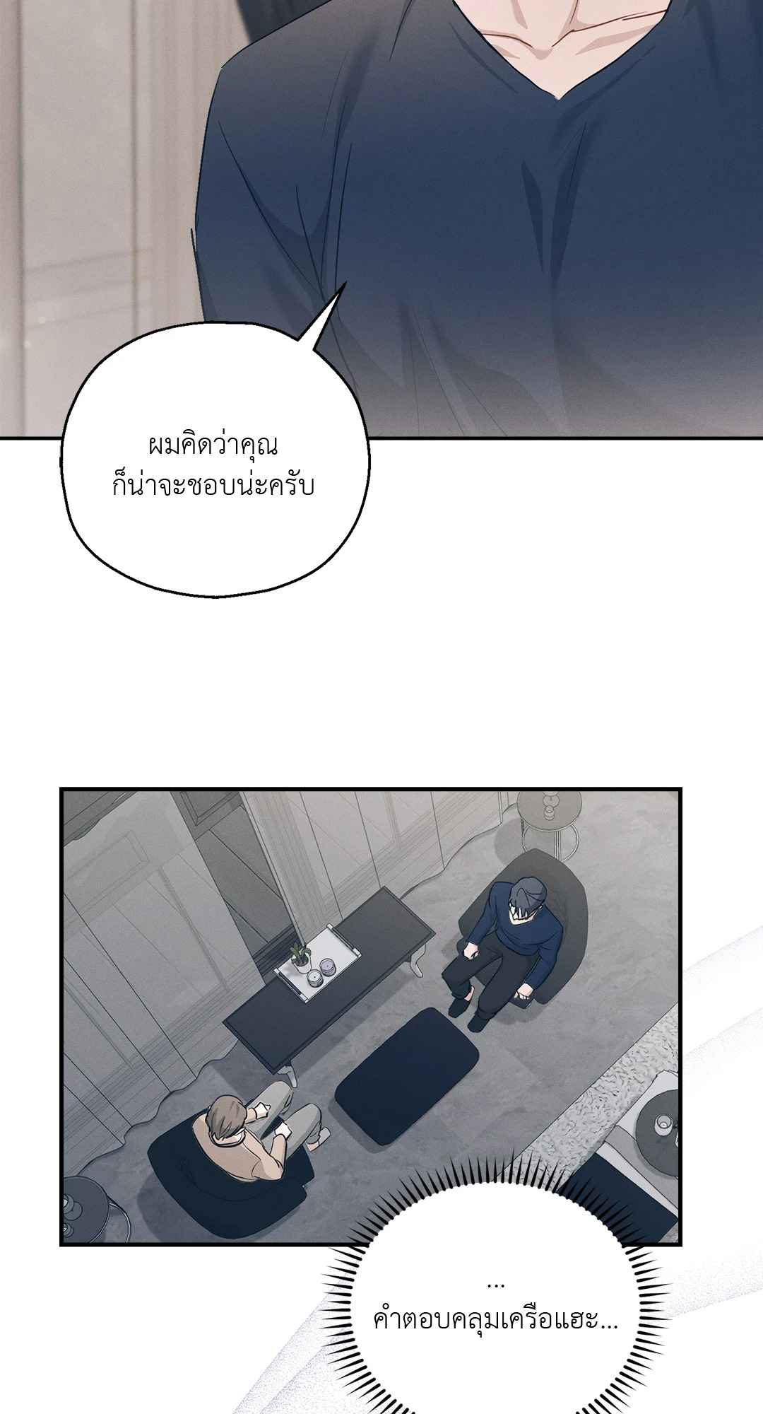 หน้า 77