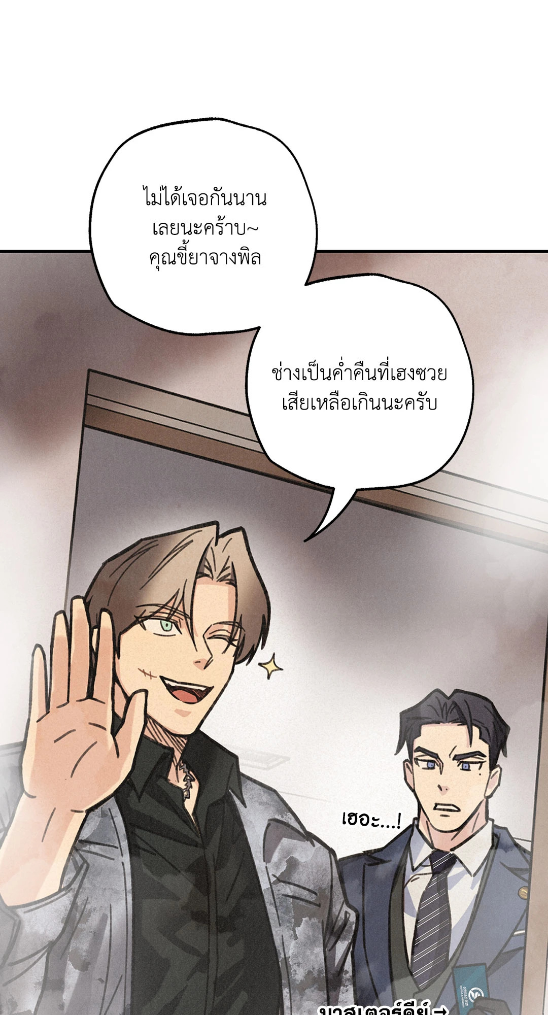 หน้า 53