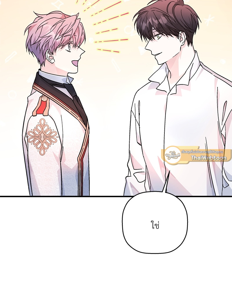 หน้า 149
