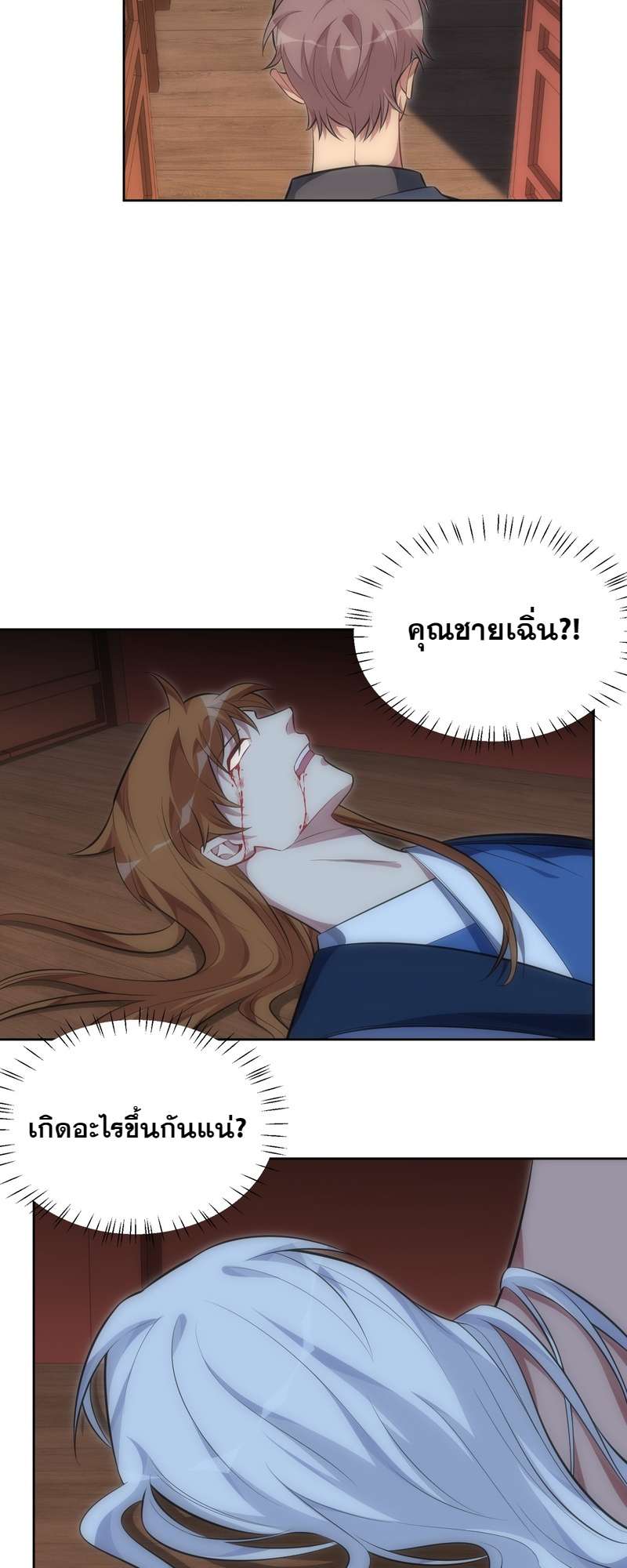 หน้า 17