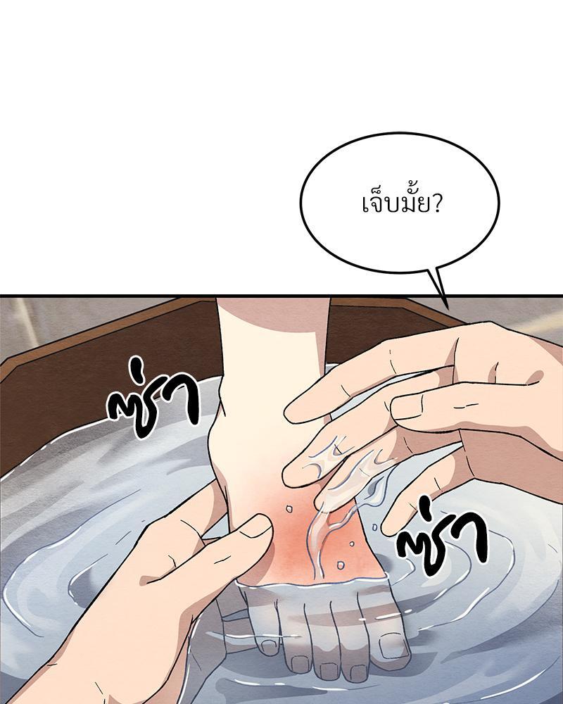 หน้า 132