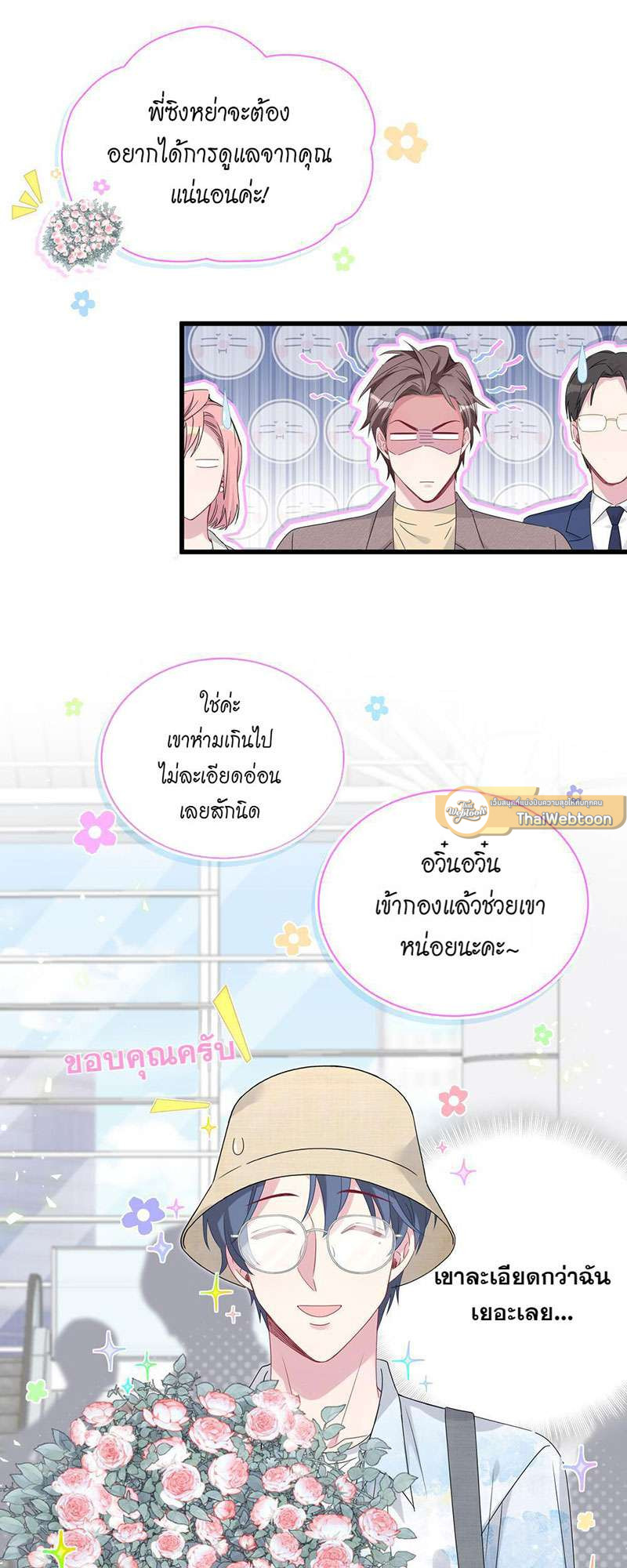 หน้า 17