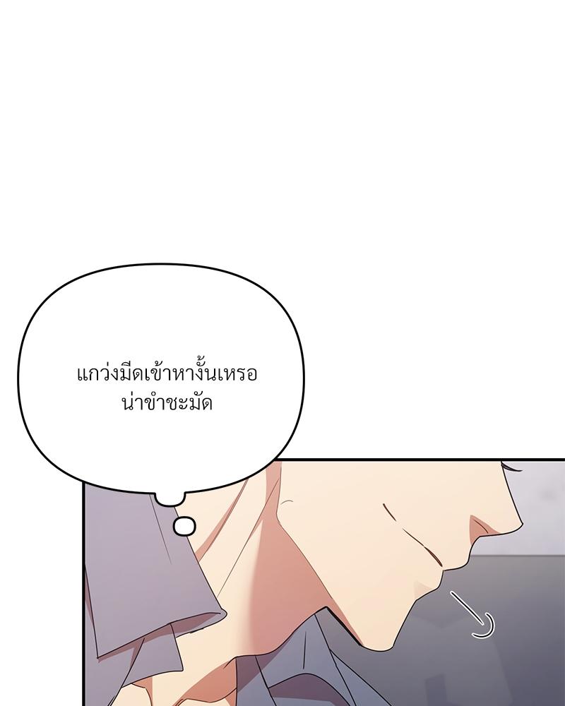 หน้า 91
