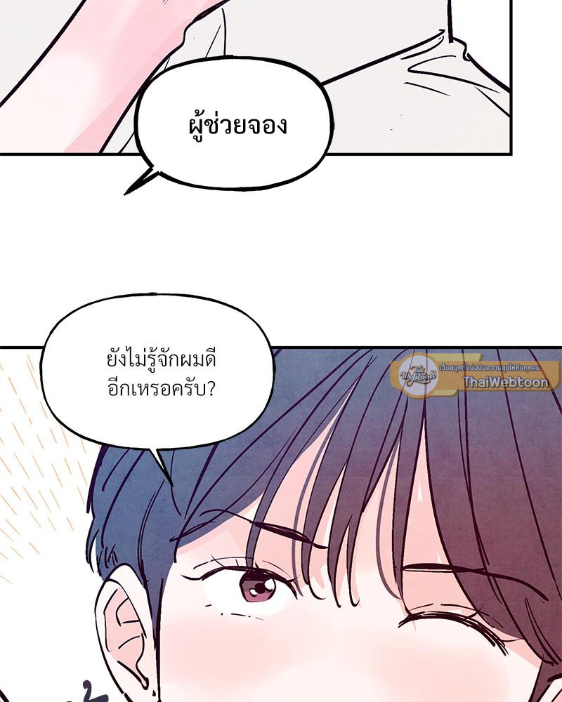 หน้า 89