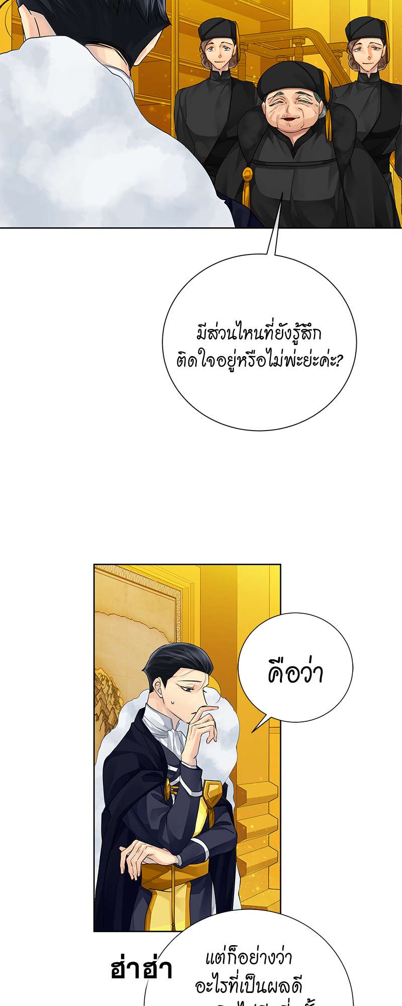 หน้า 50