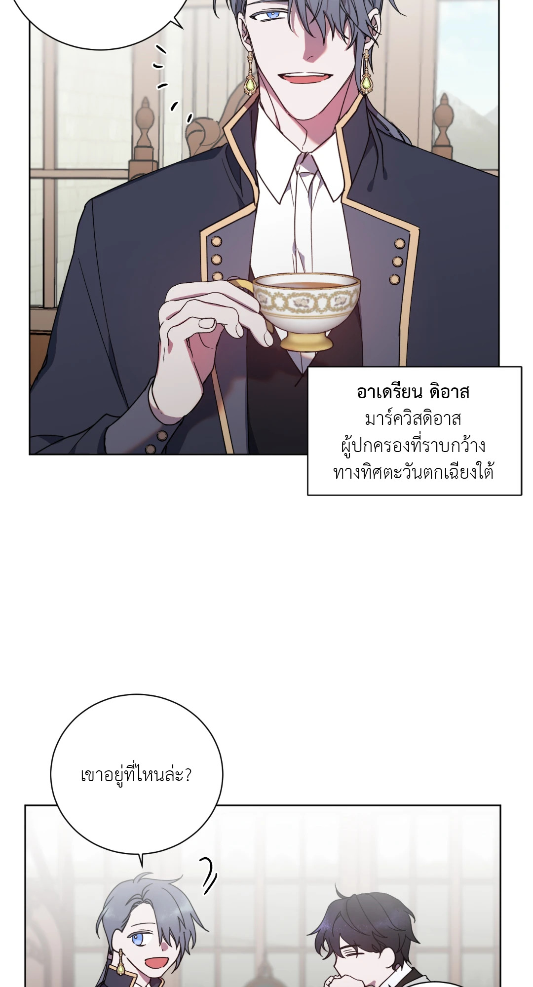 หน้า 31