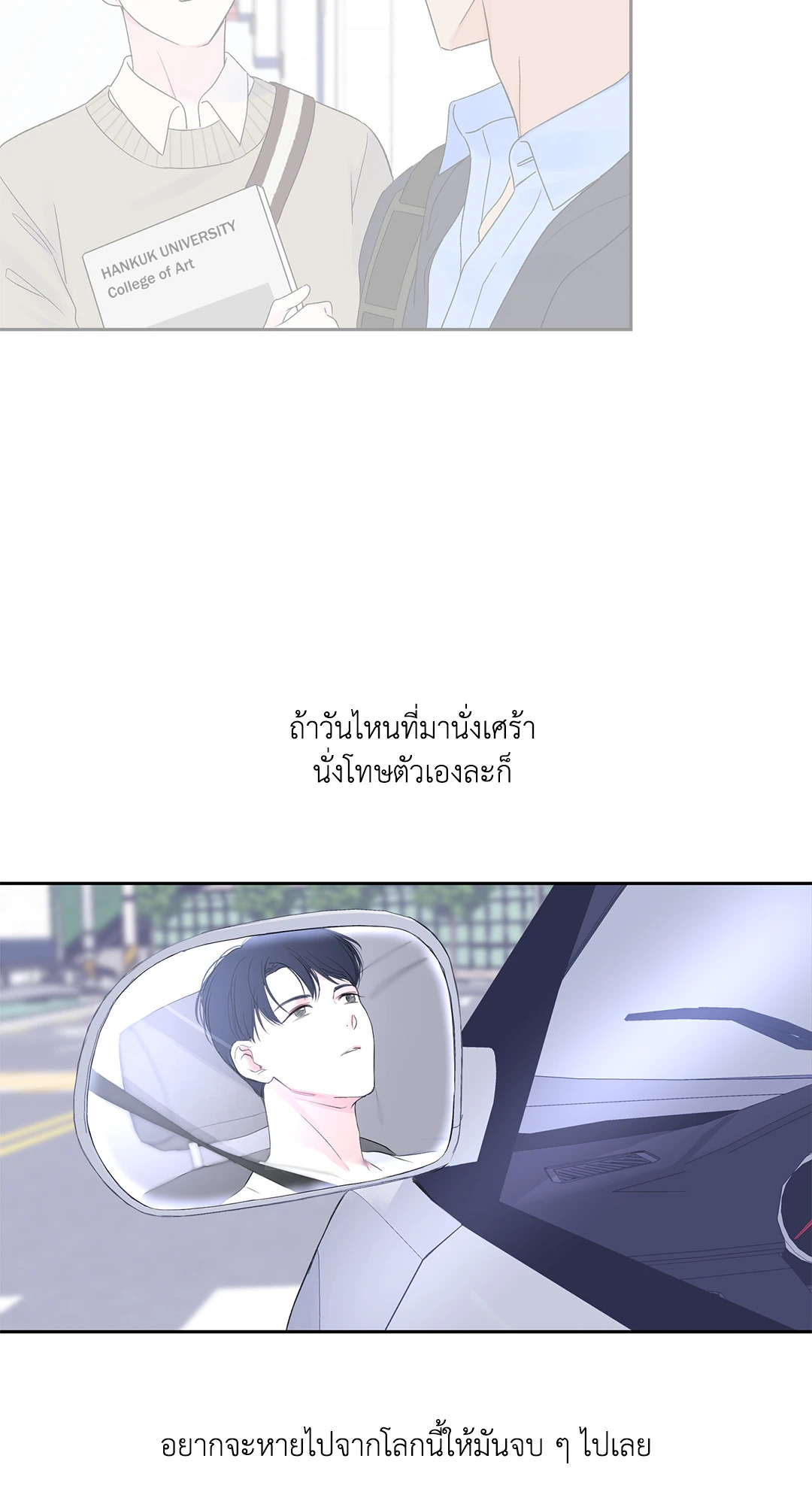 หน้า 55