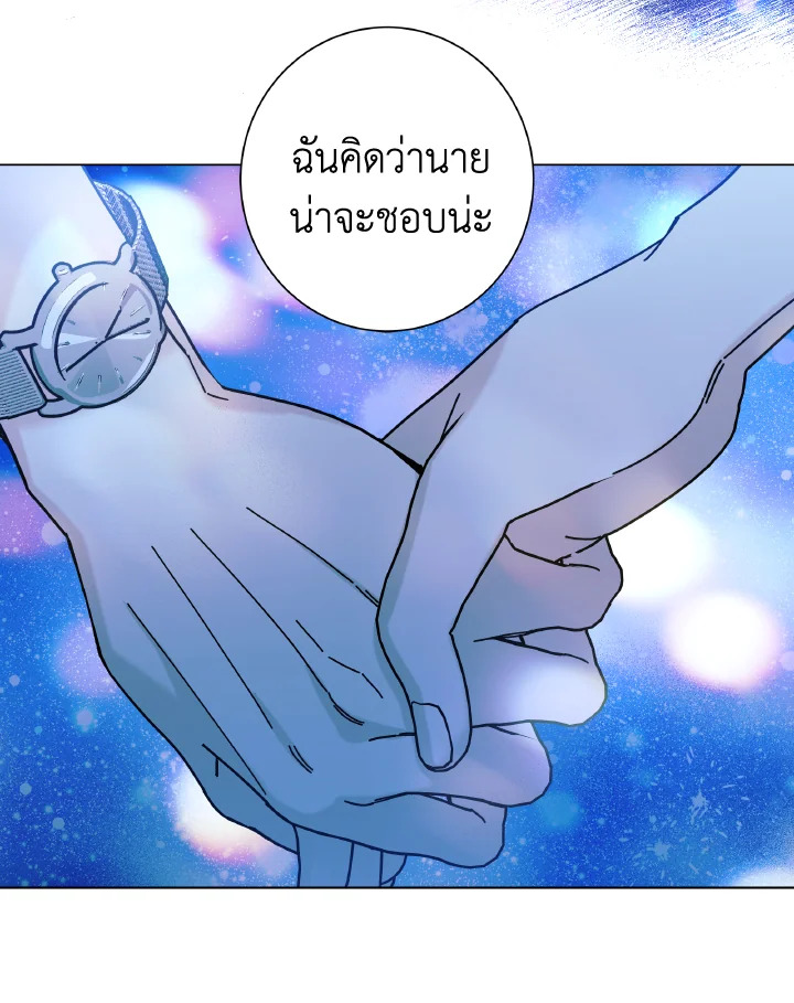หน้า 75