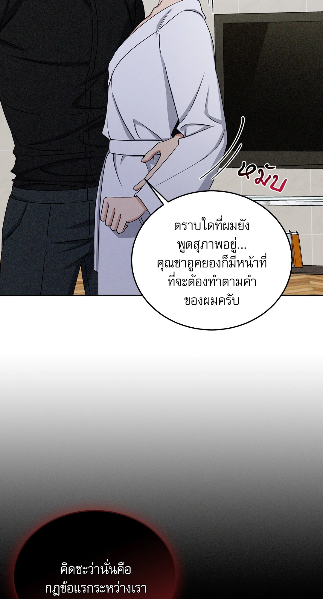หน้า 64