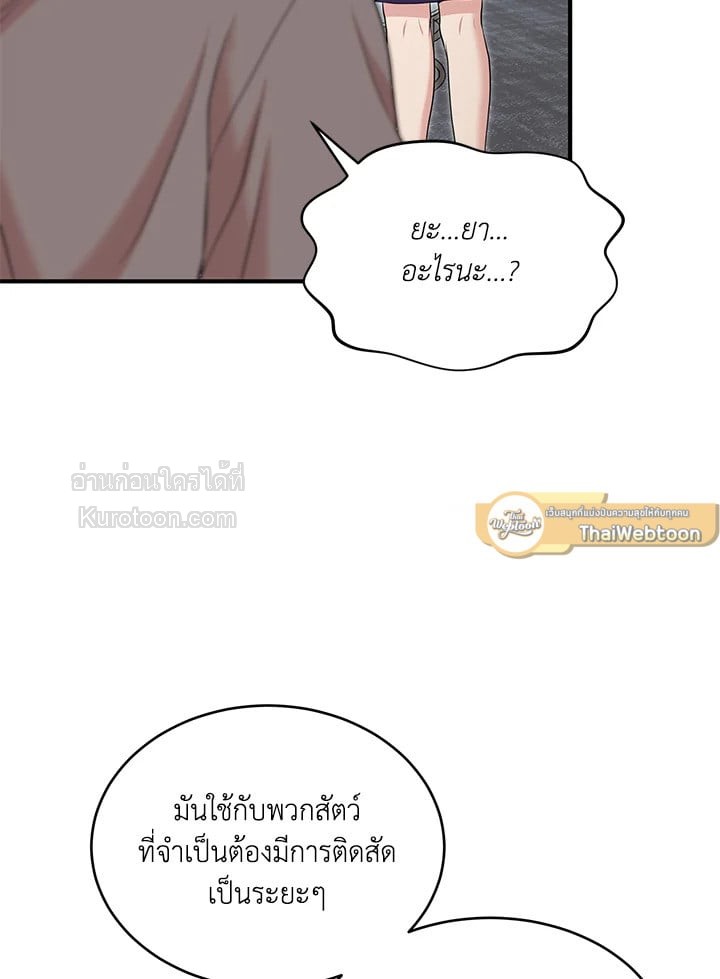 หน้า 68