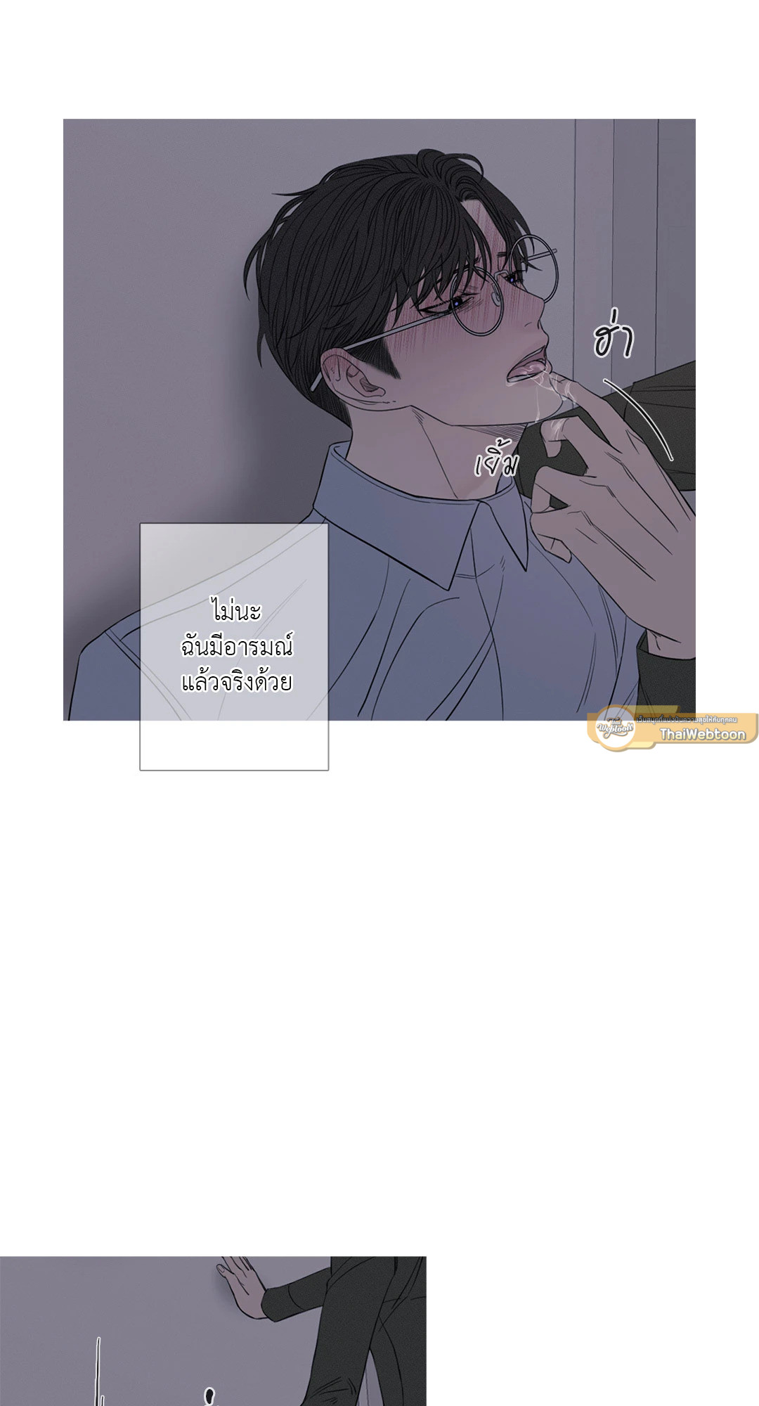 หน้า 31