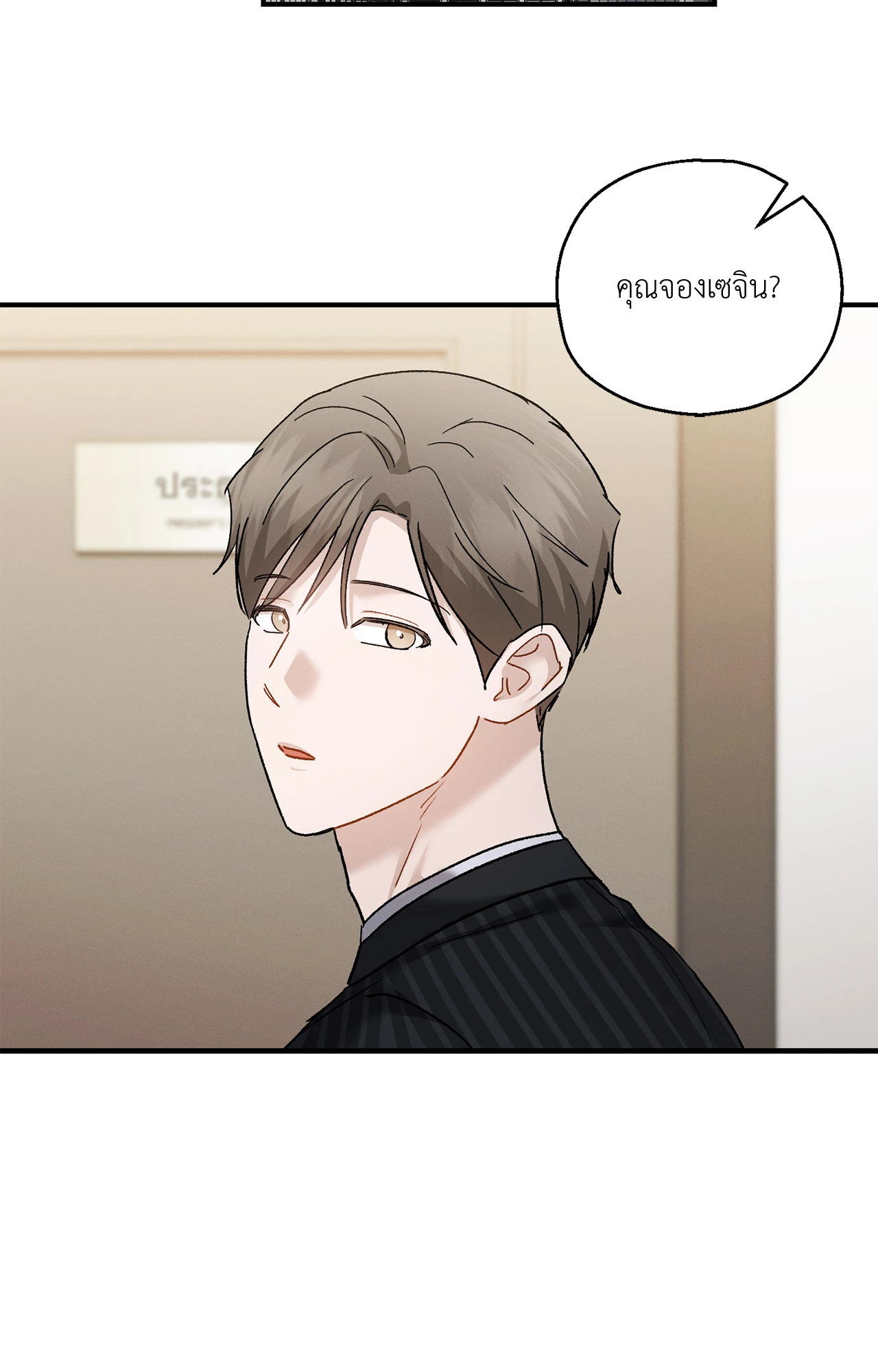 หน้า 88