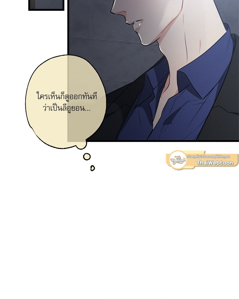 หน้า 119