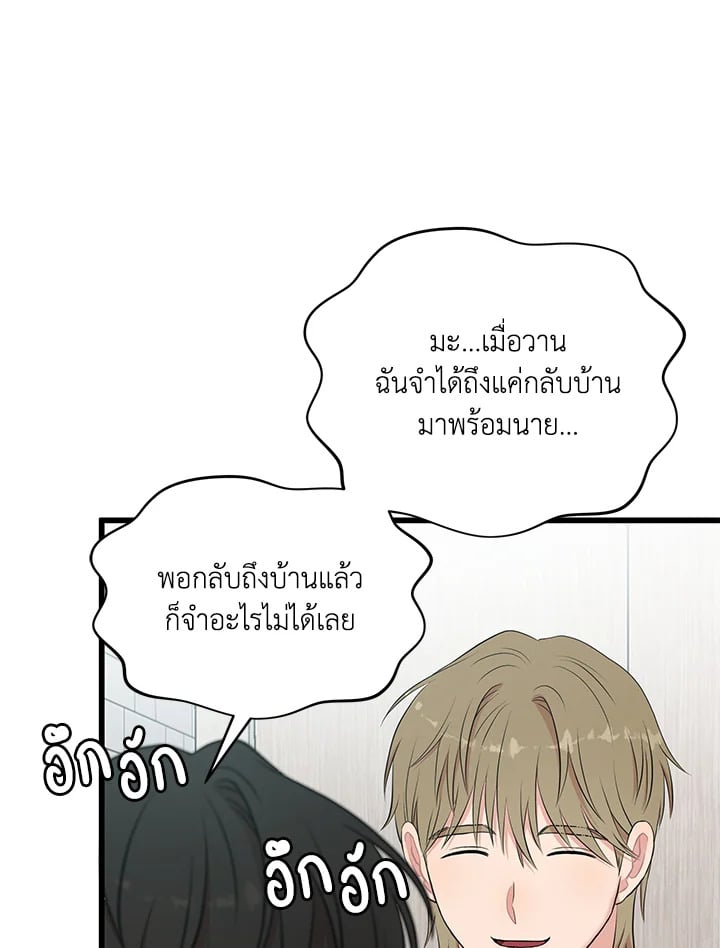 หน้า 82