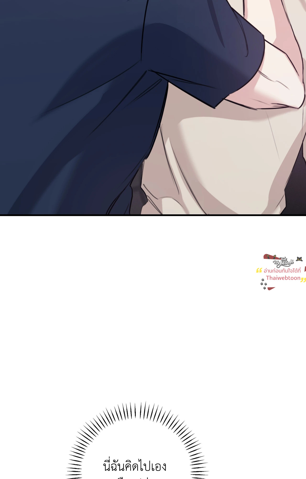หน้า 92