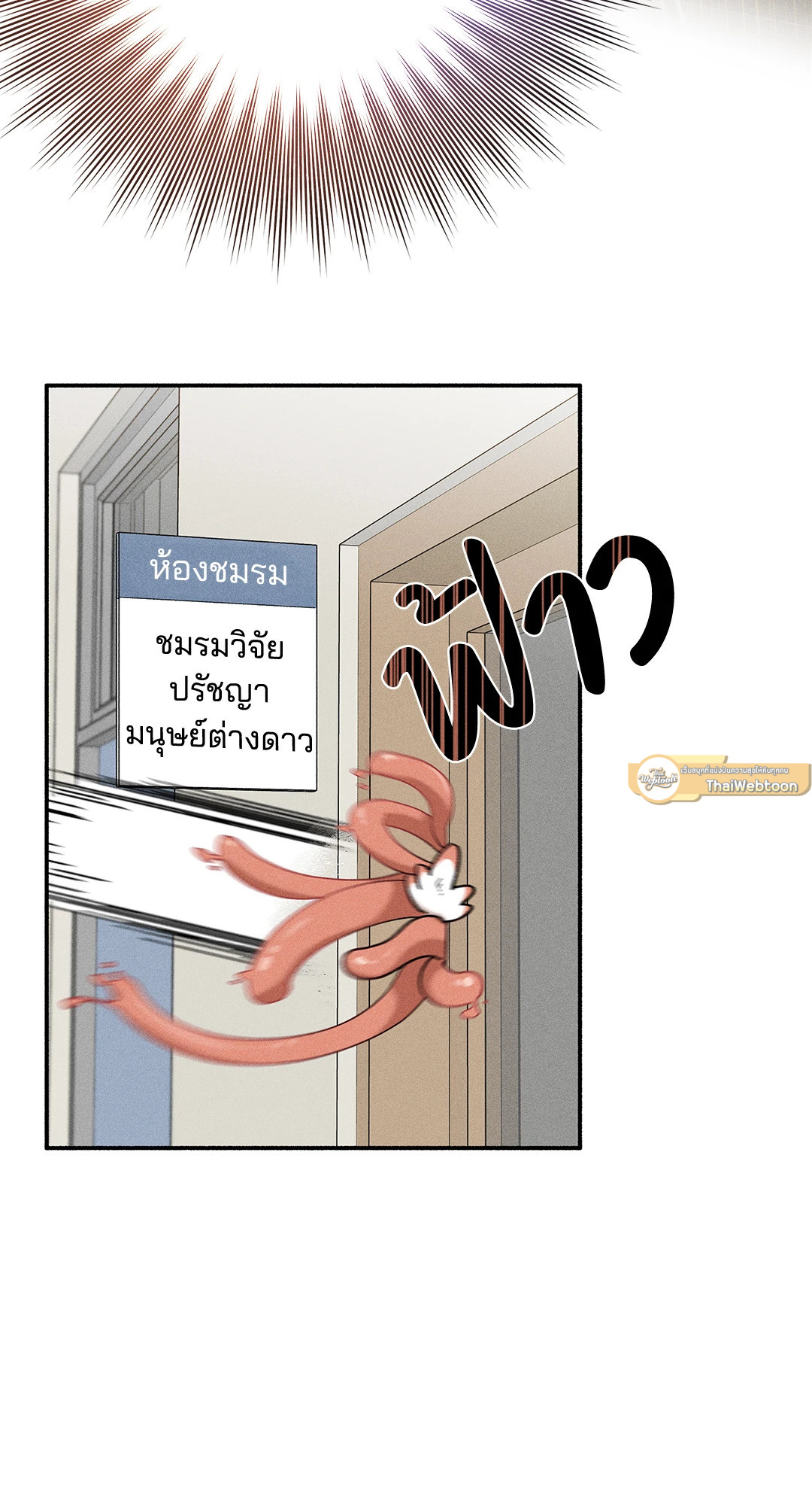 หน้า 72