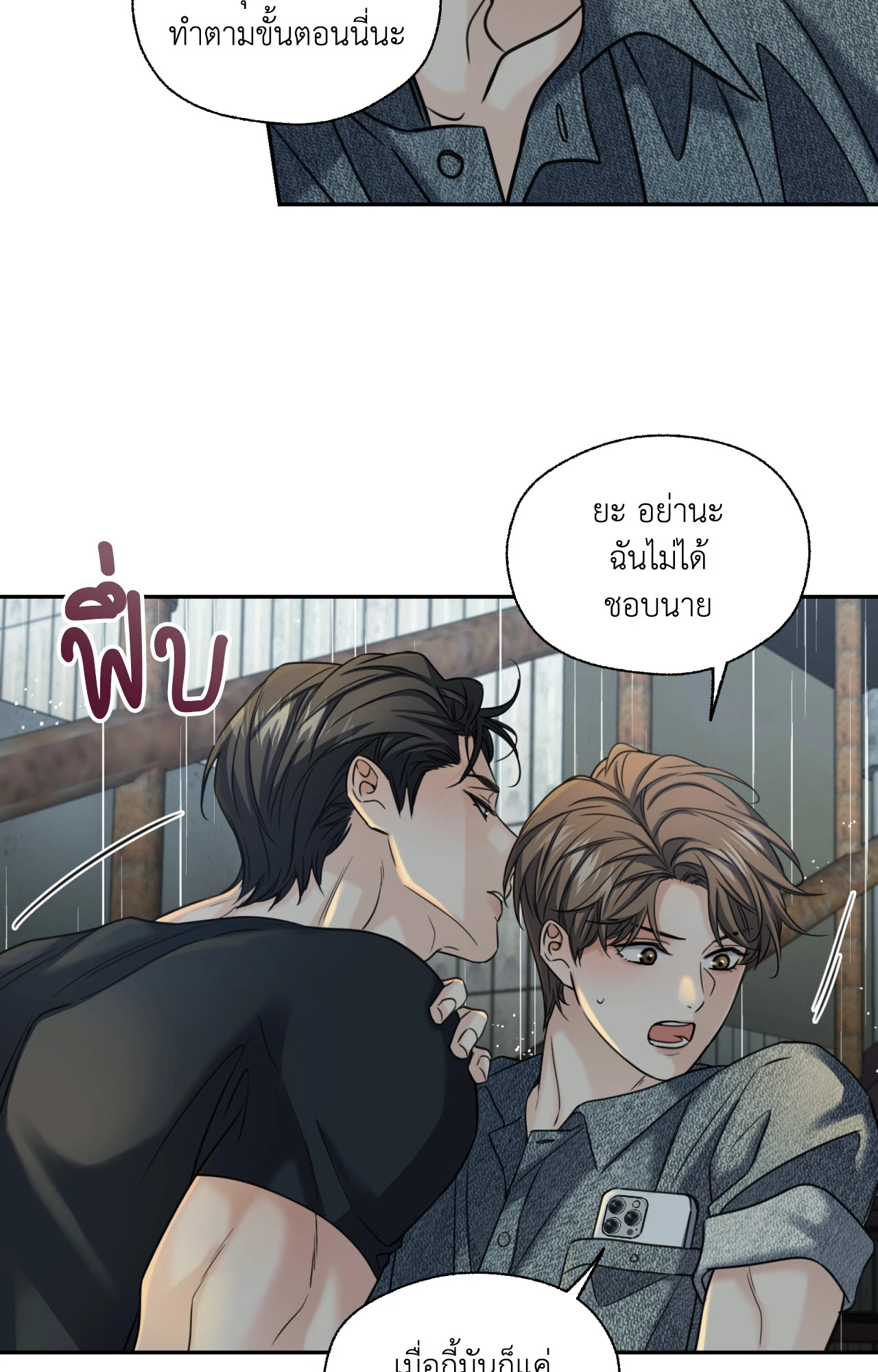 หน้า 71