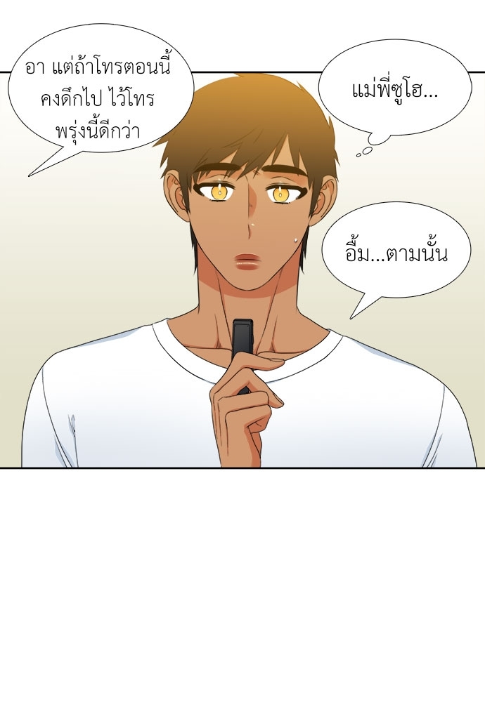 หน้า 31