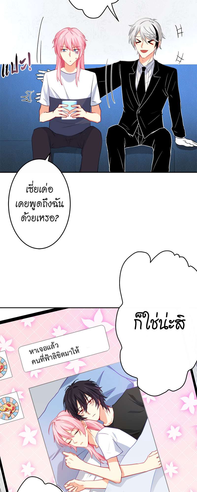 หน้า 13