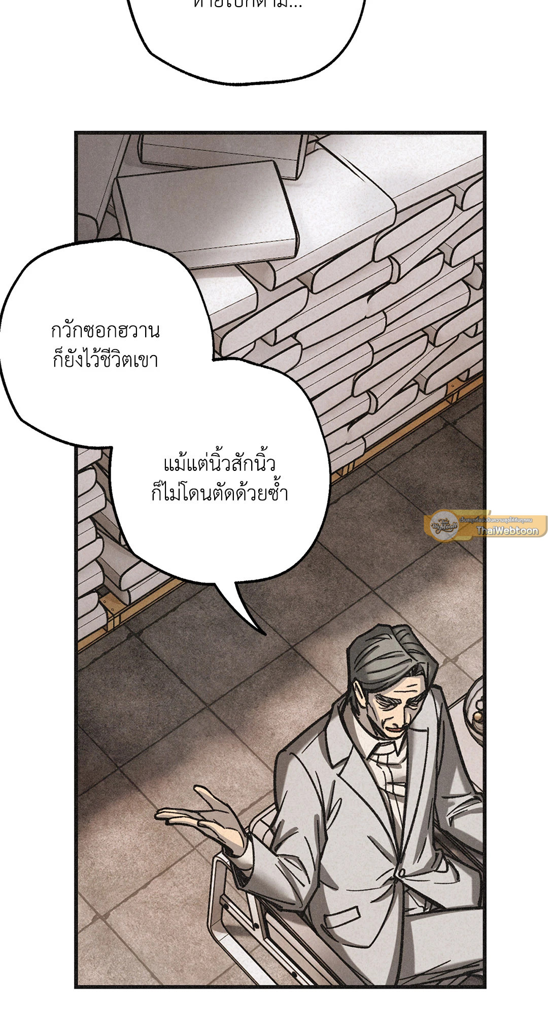 หน้า 93