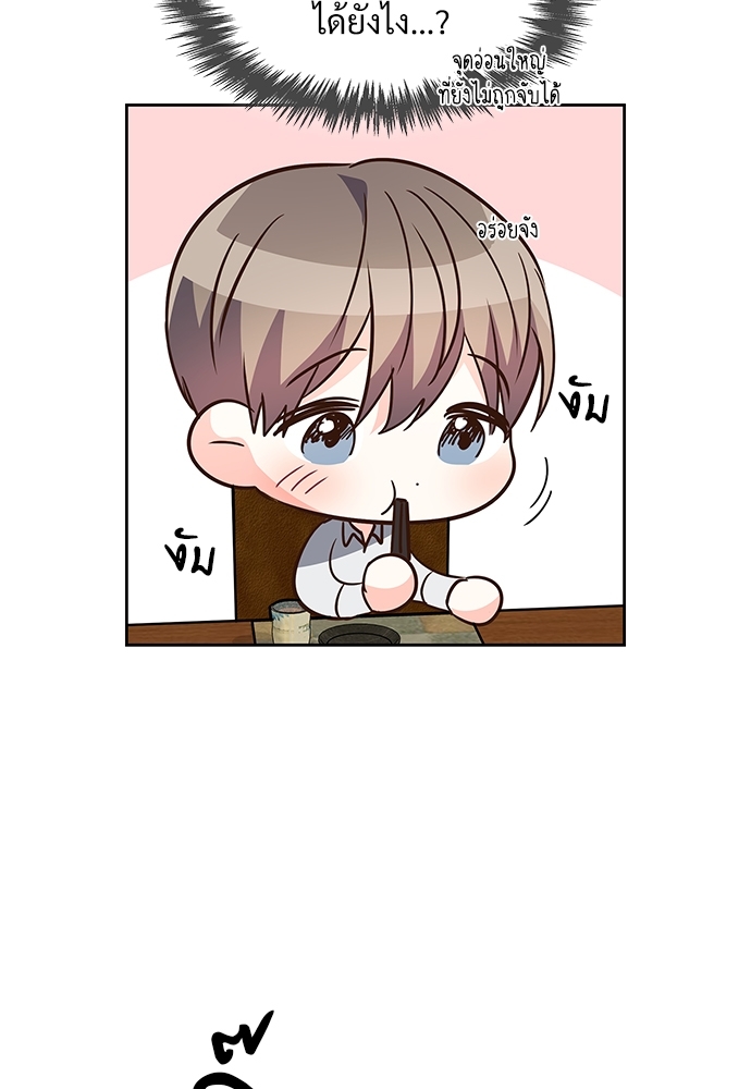 หน้า 70