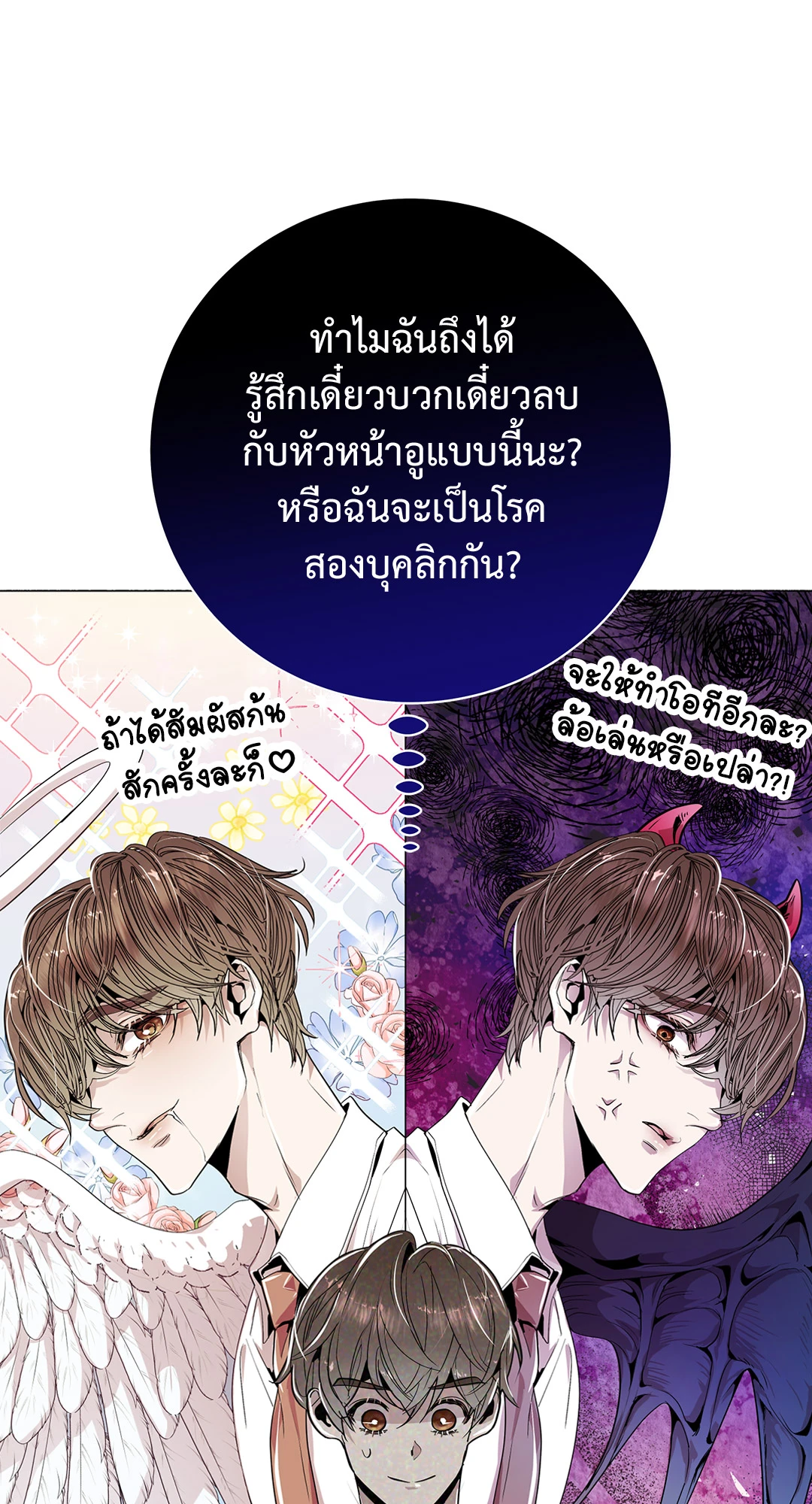 หน้า 73