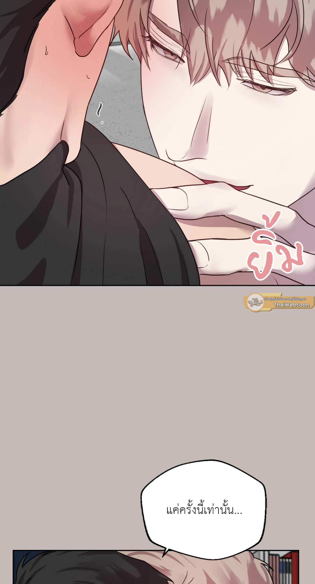 หน้า 53