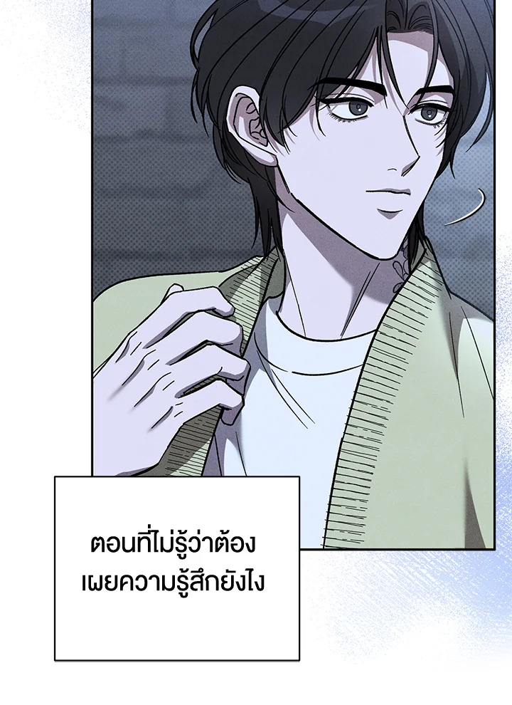 หน้า 96