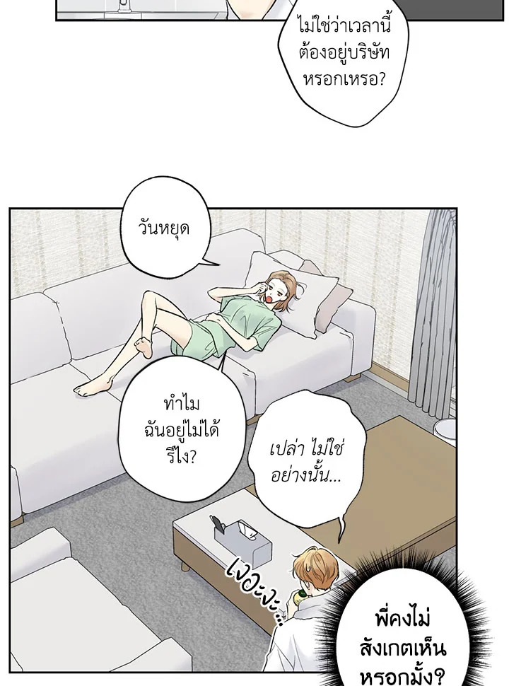 หน้า 56