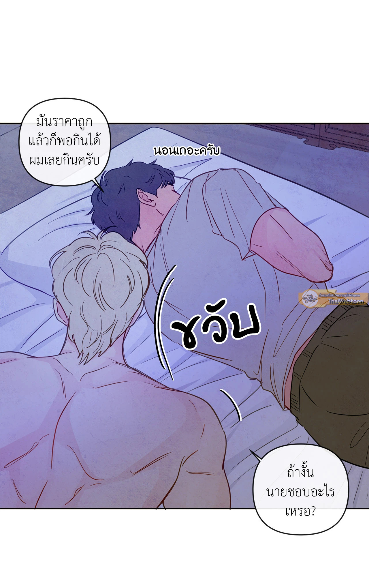 หน้า 52